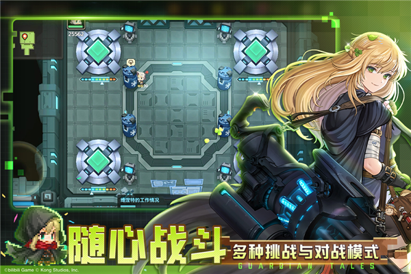 坎公骑冠剑测试服 最新版v3.08.0